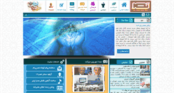 Desktop Screenshot of nasr19.ir
